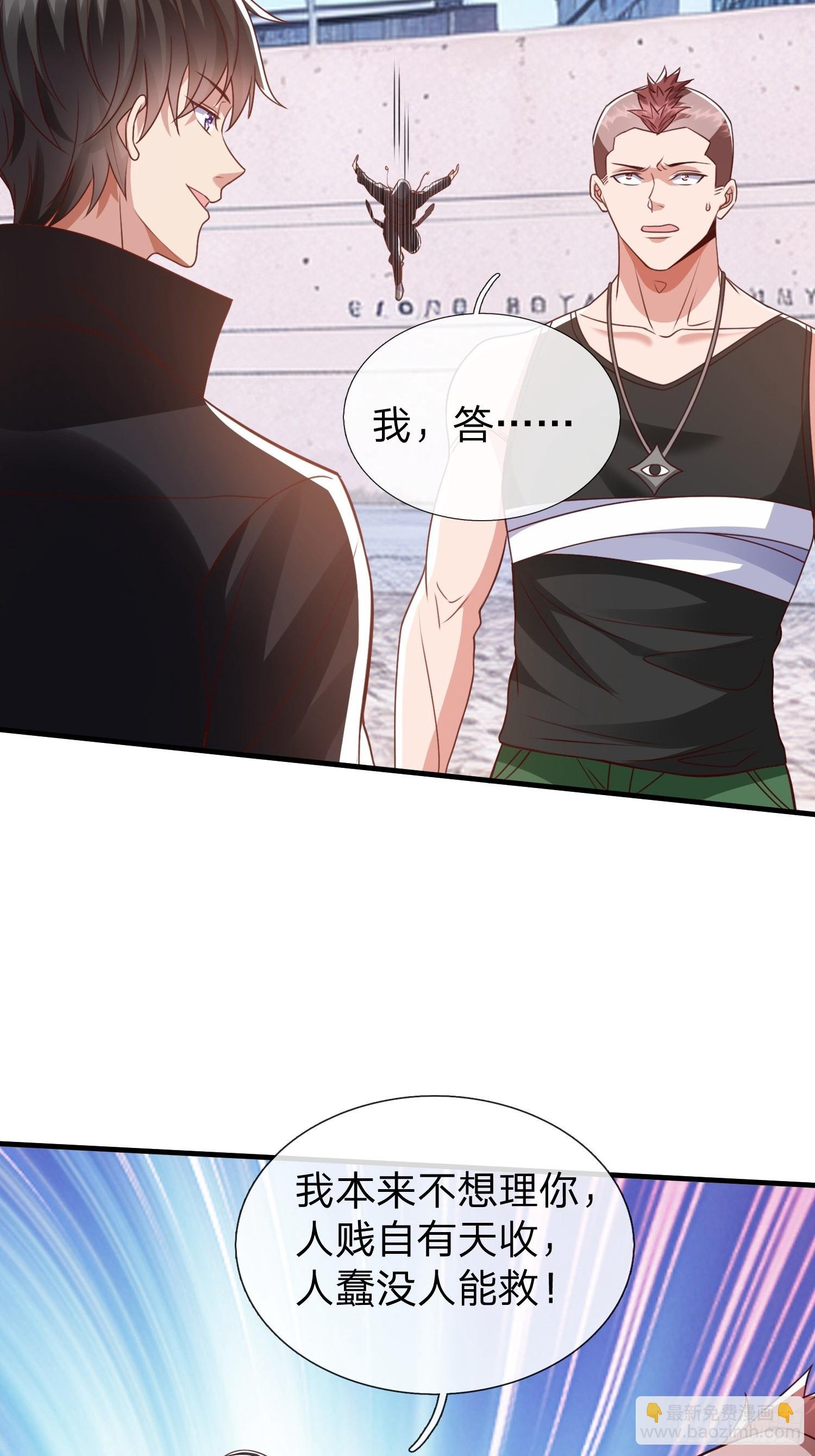 第30话 都来了就留下吧！