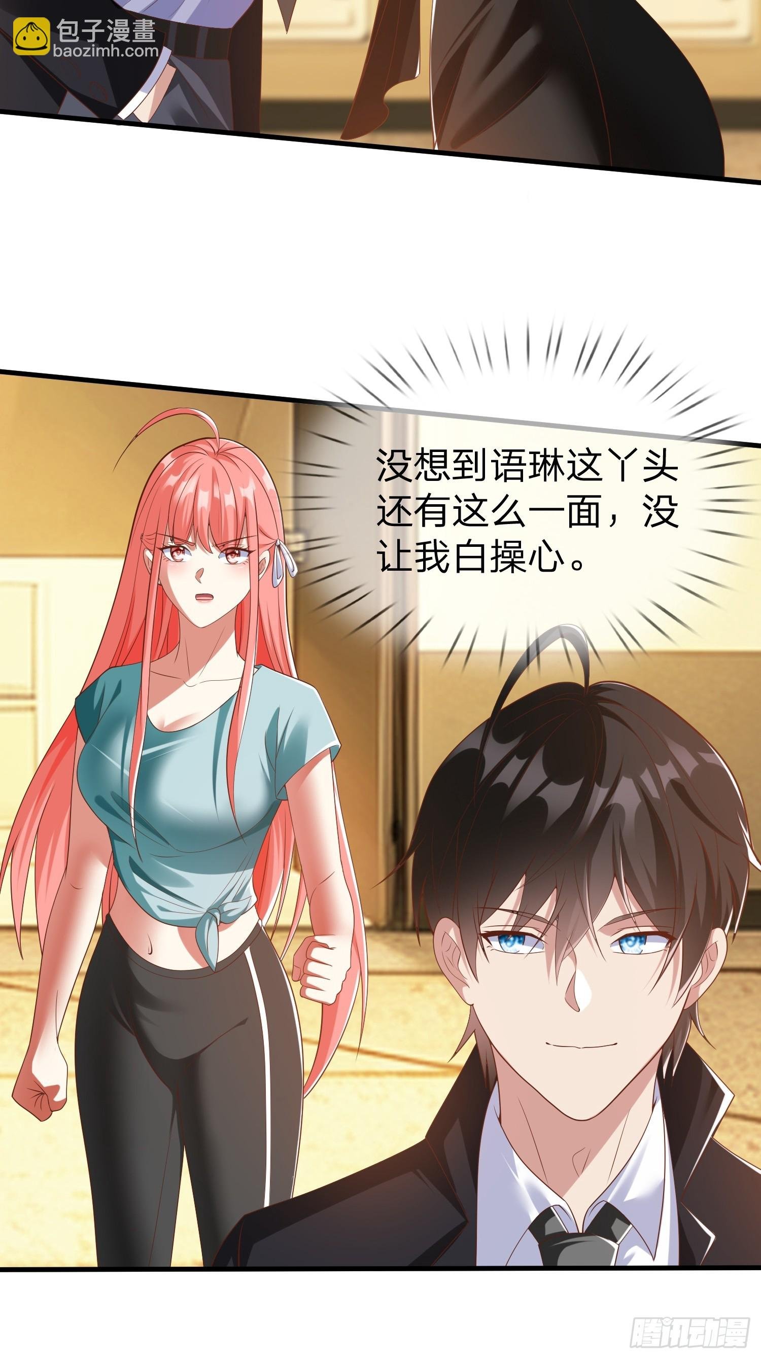 第32话 这个世界太疯狂了