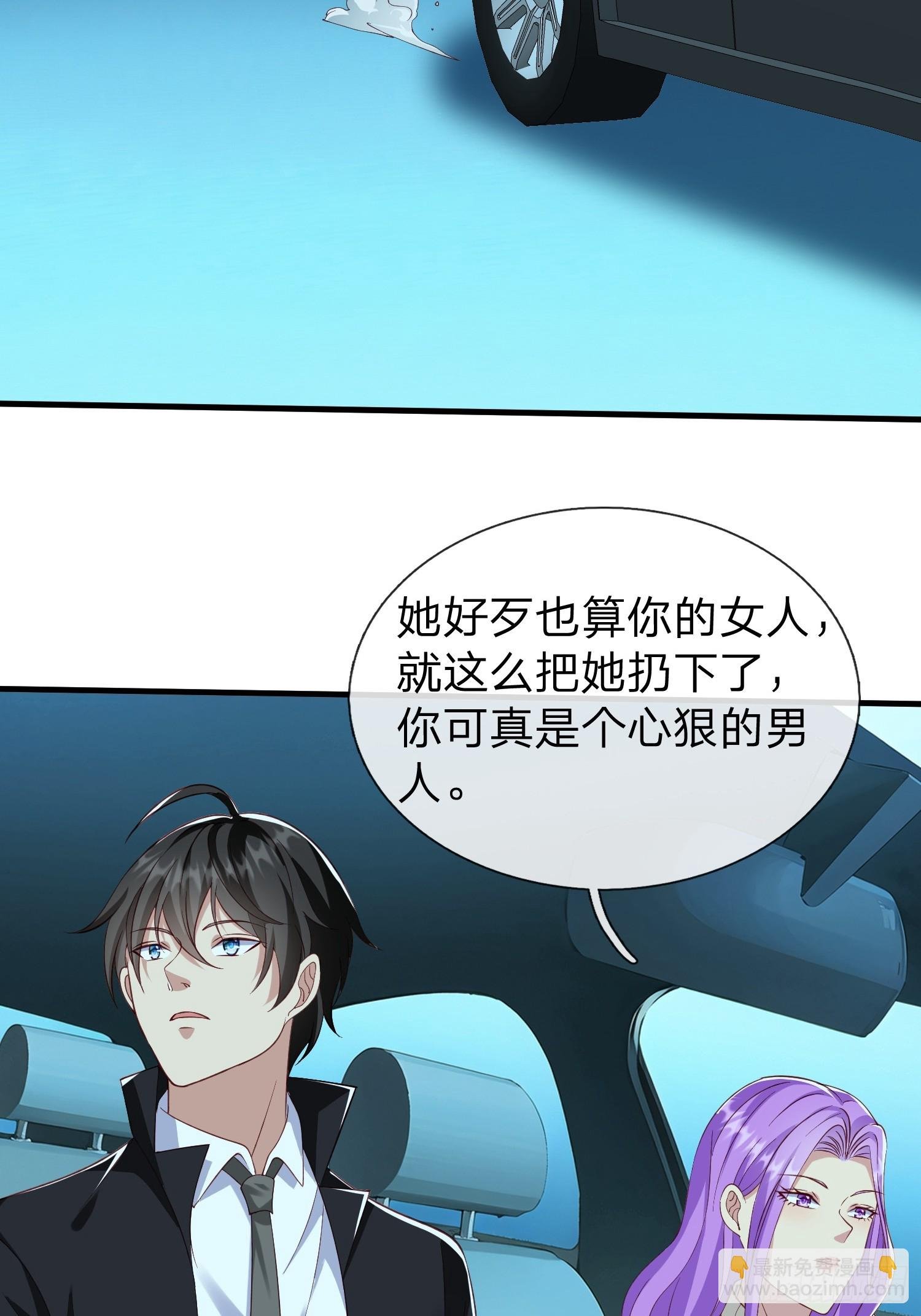第35话 蓝星到底发生了什么