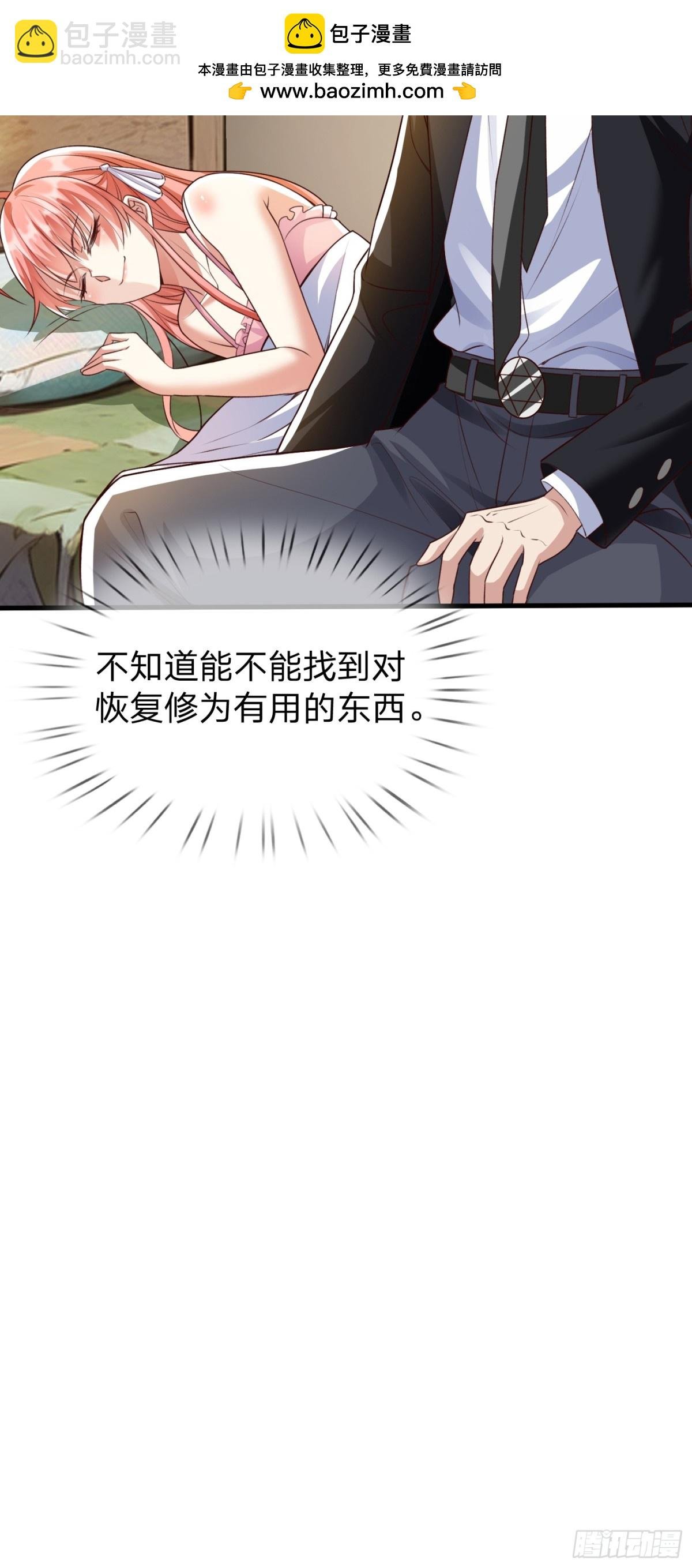 第3话 两百万
