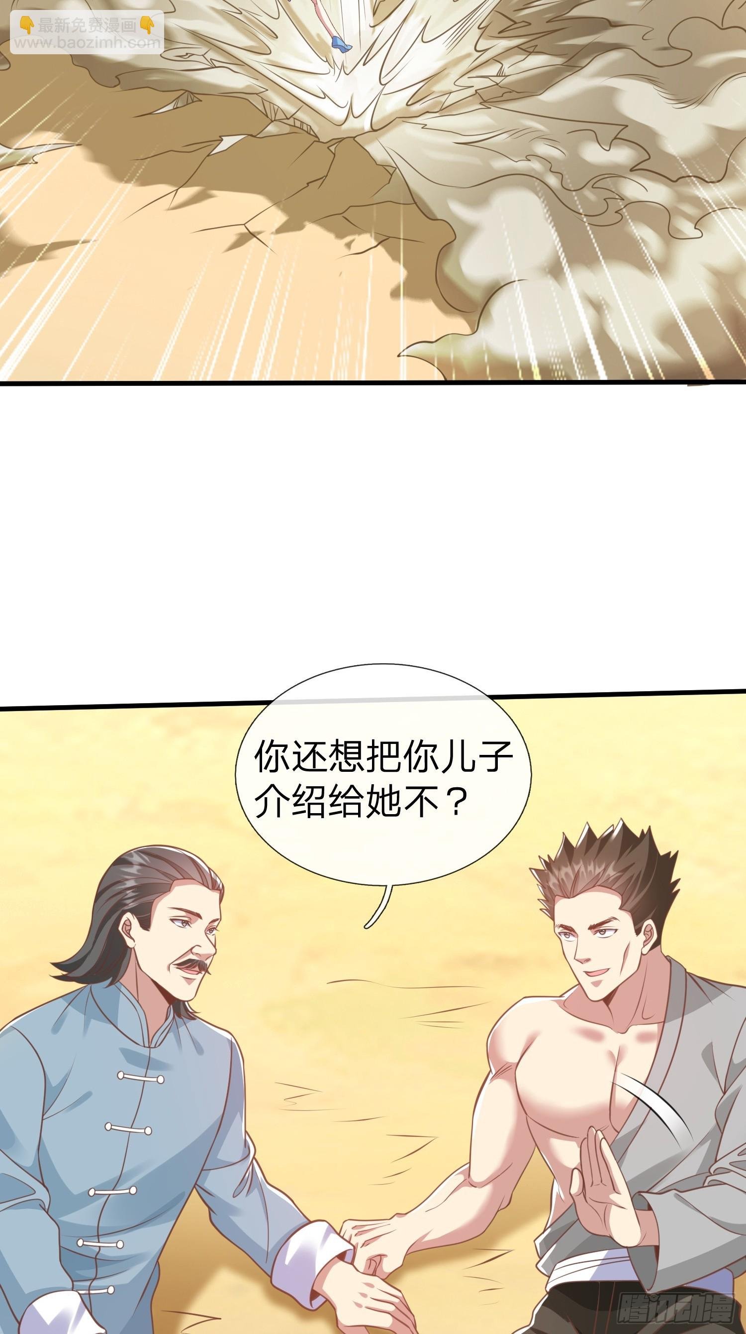 第42话 你敢不敢和我交手