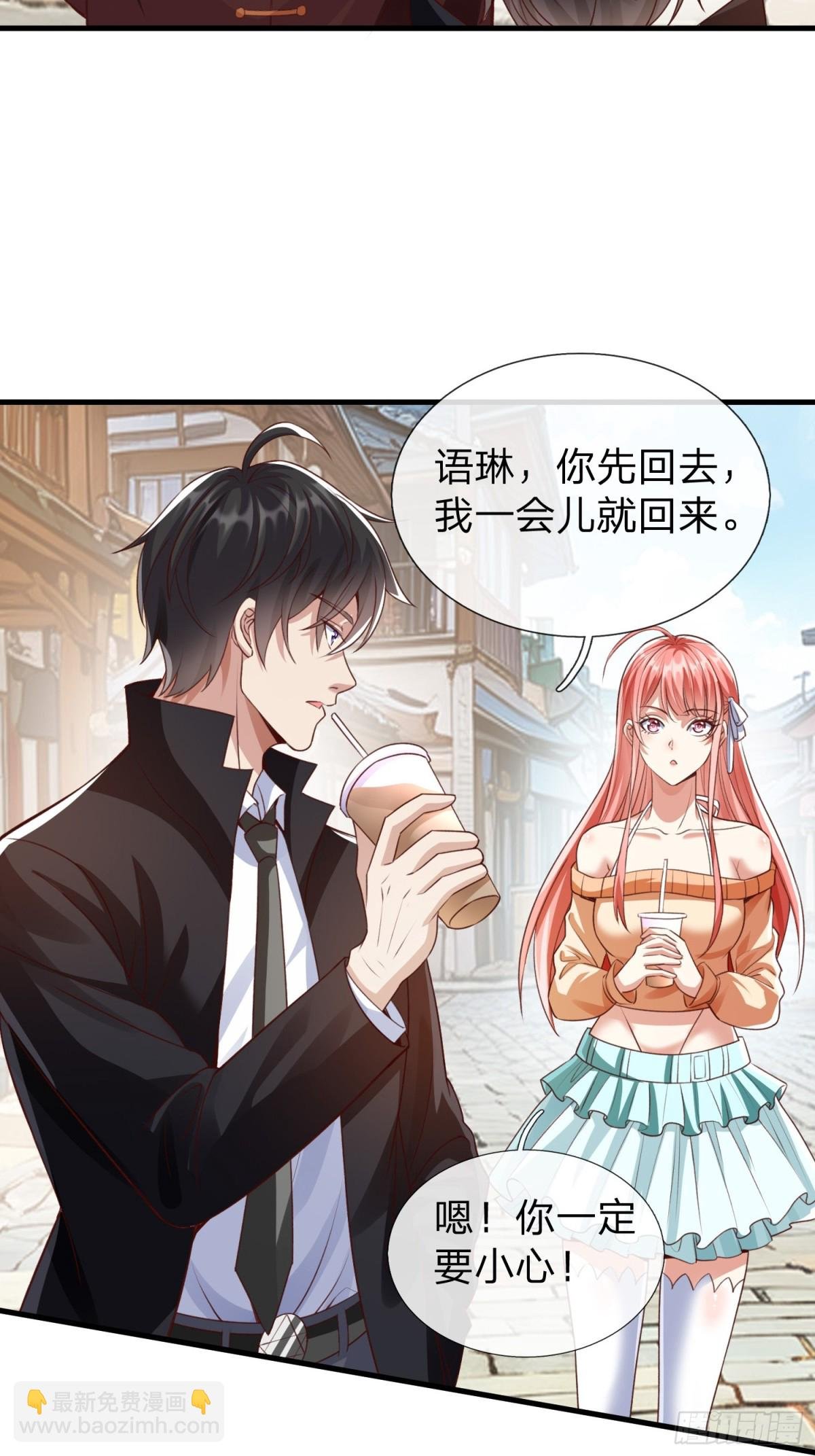第4话 我不是你能得罪的人