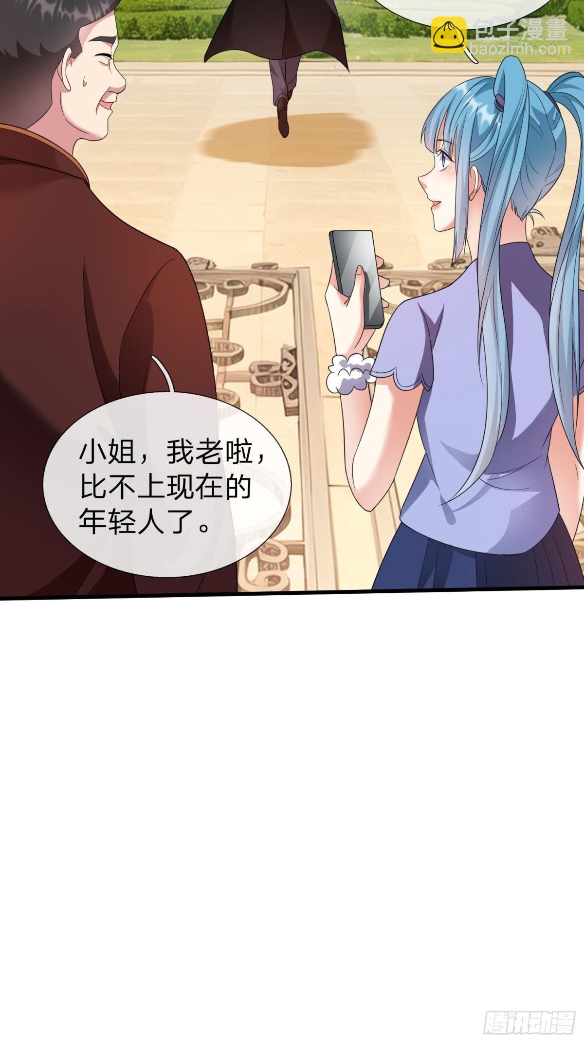 第5话 慕家山庄