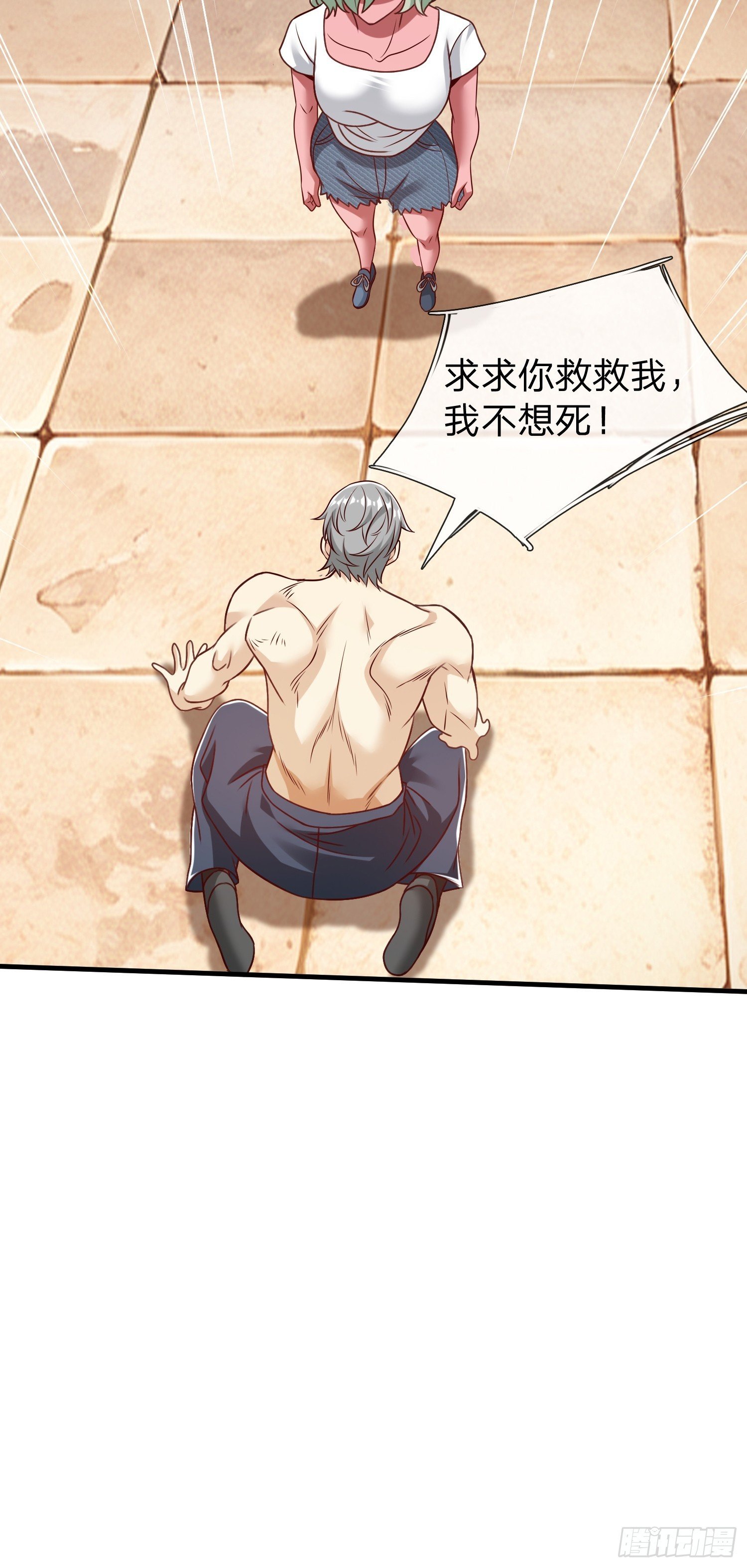 第75话