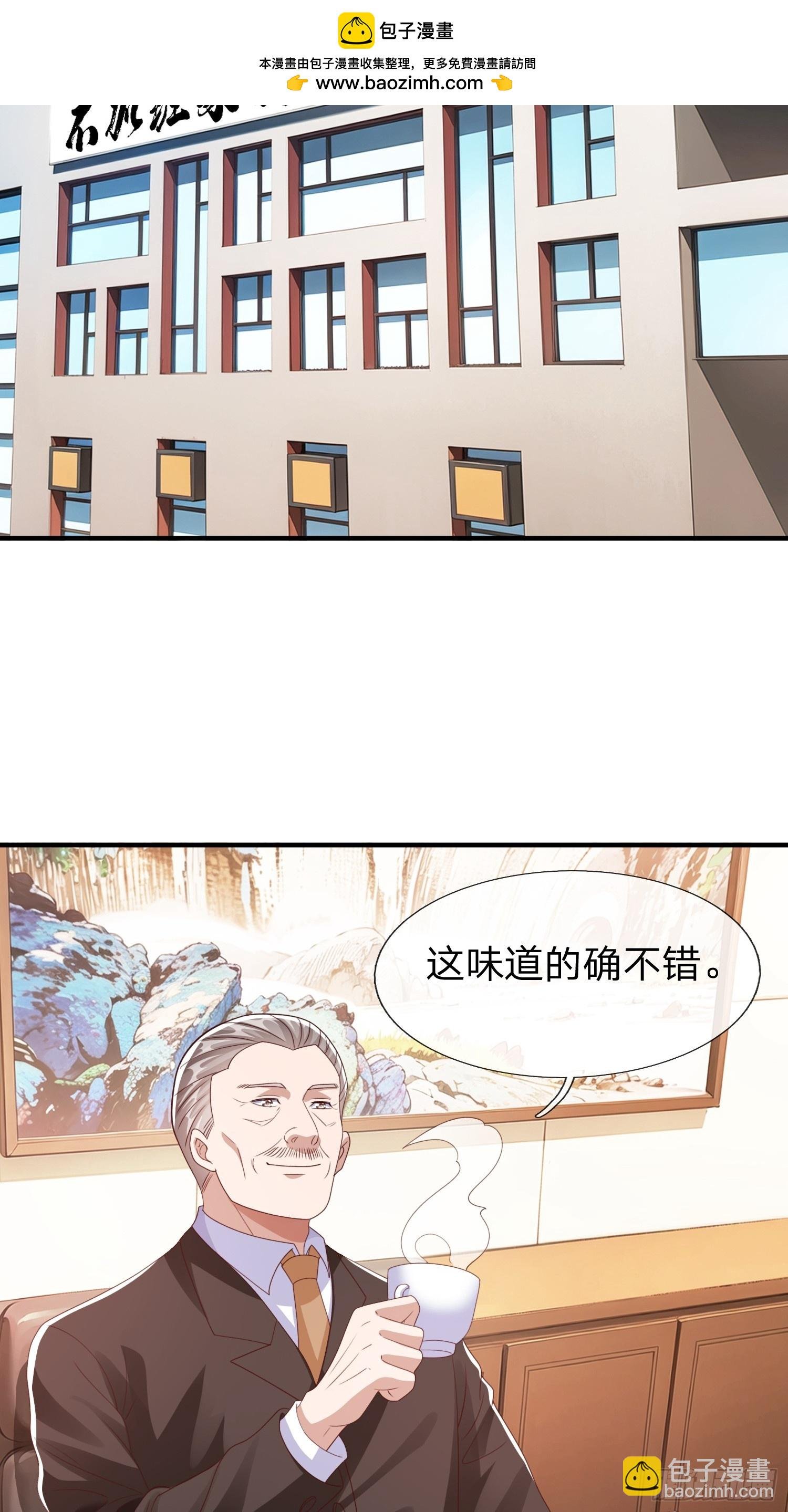 第90话