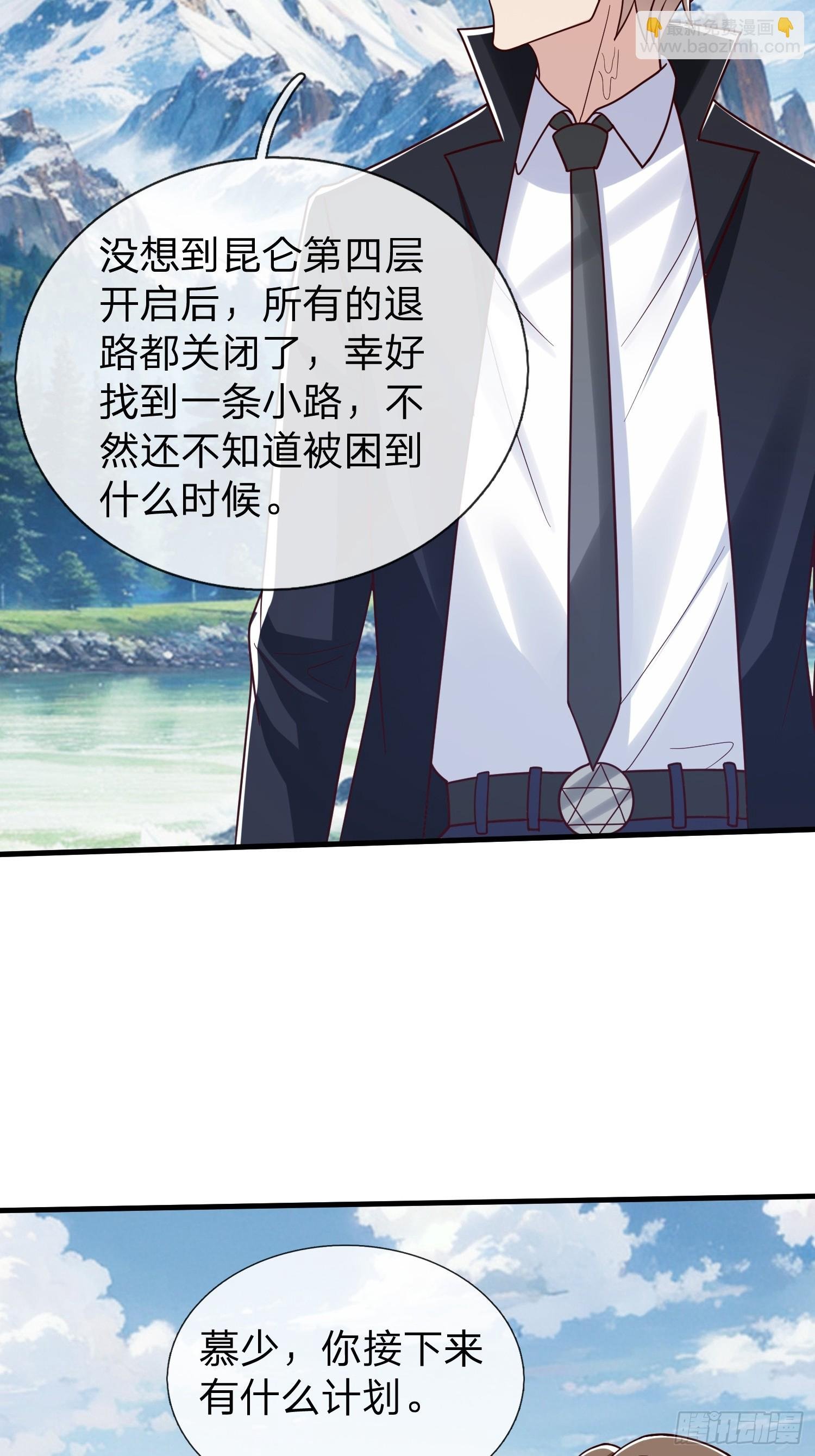 第91话