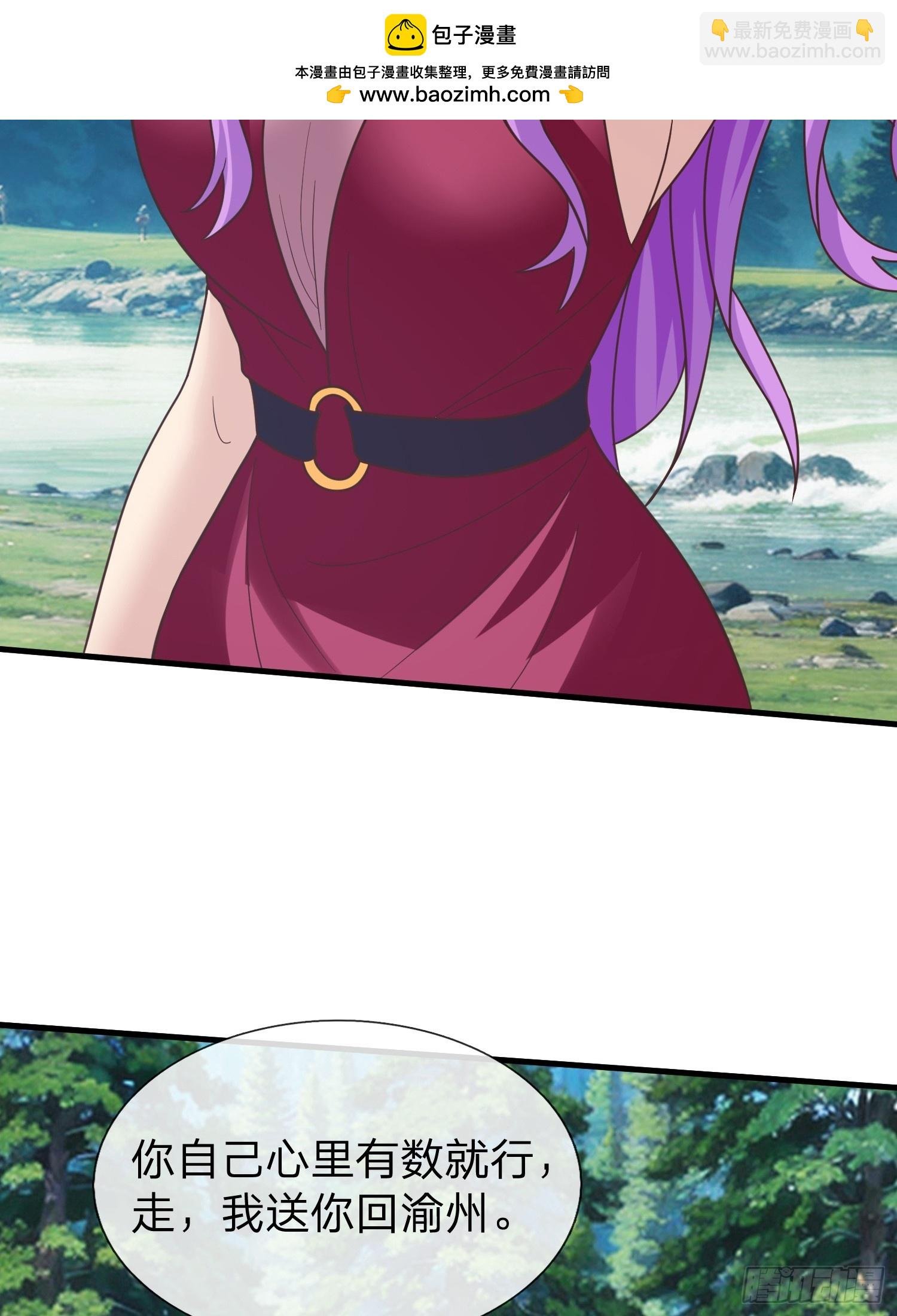 第91话