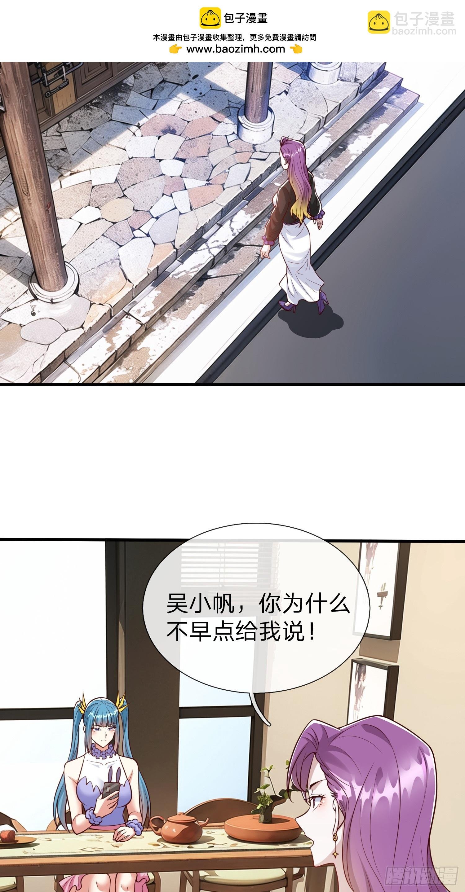 第93话