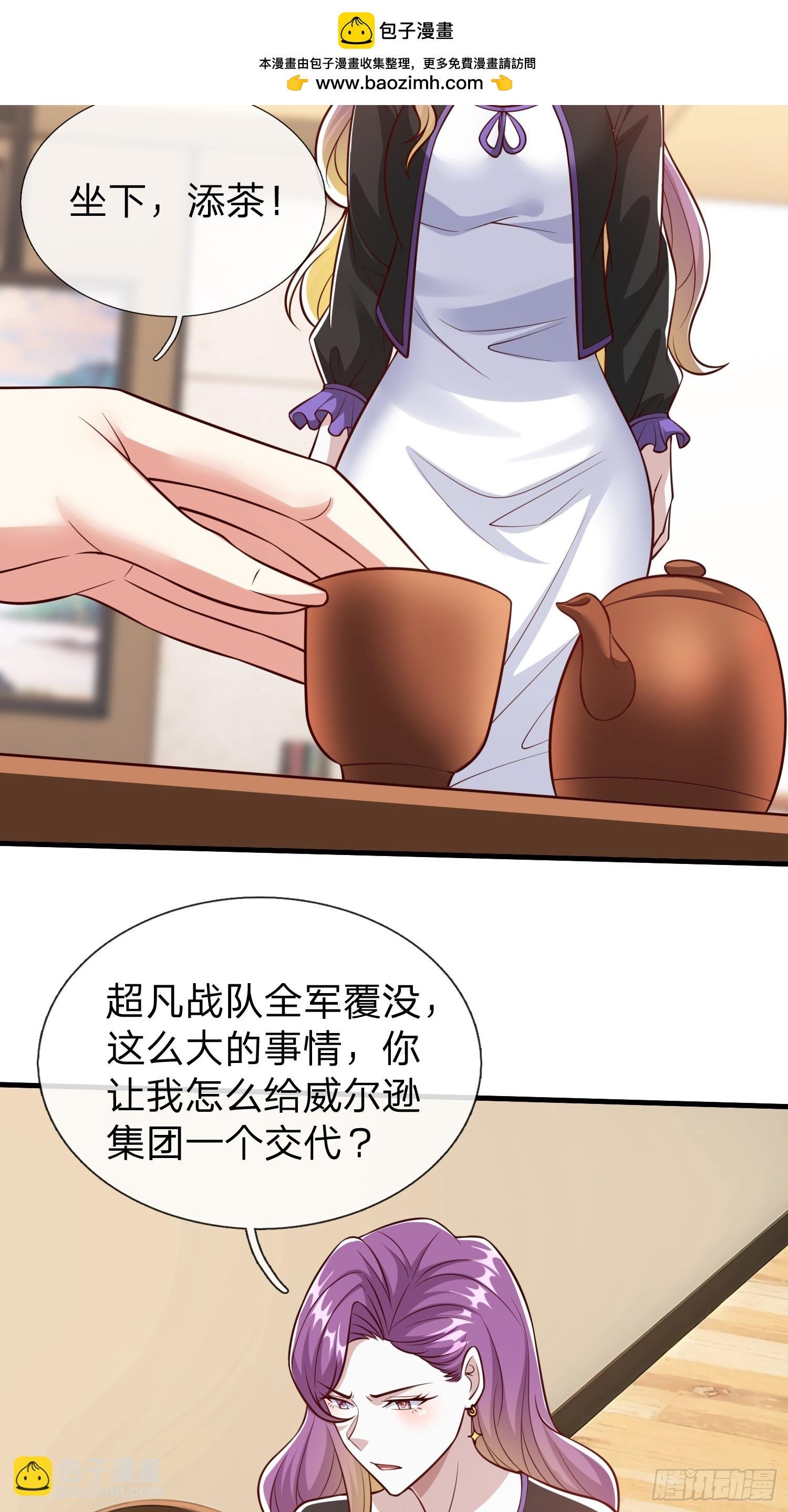 第93话