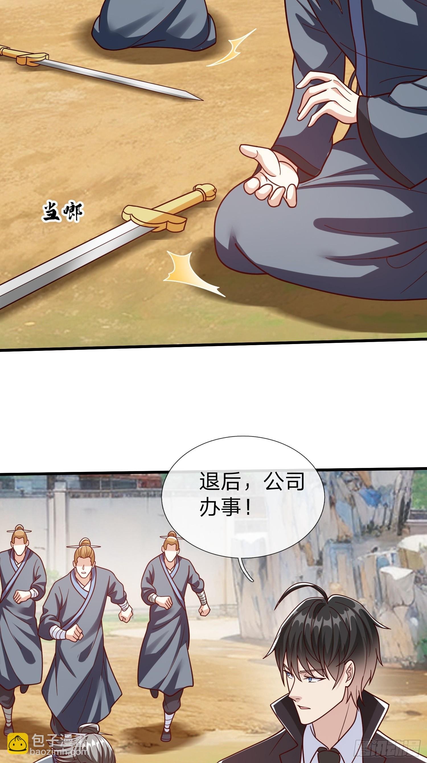 第93话
