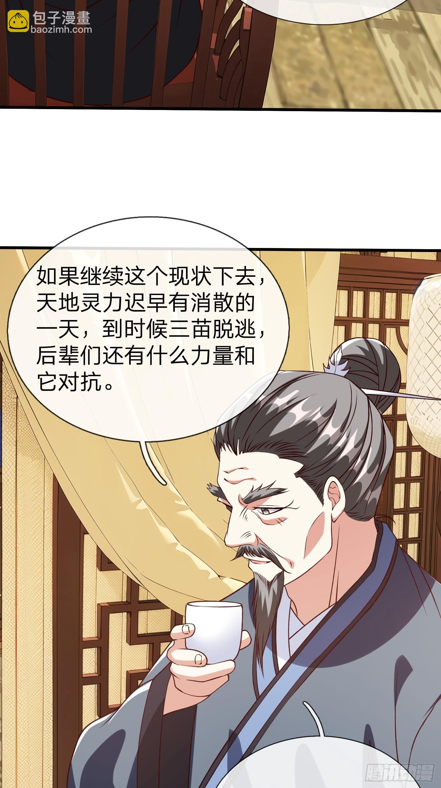 第95话