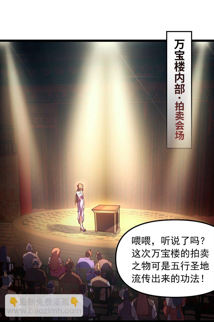 01 我靠一颗大白菜发家致富？