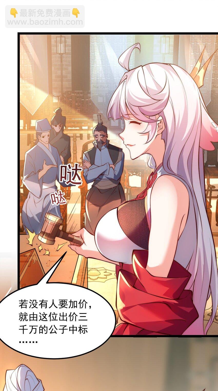 01 我靠一颗大白菜发家致富？