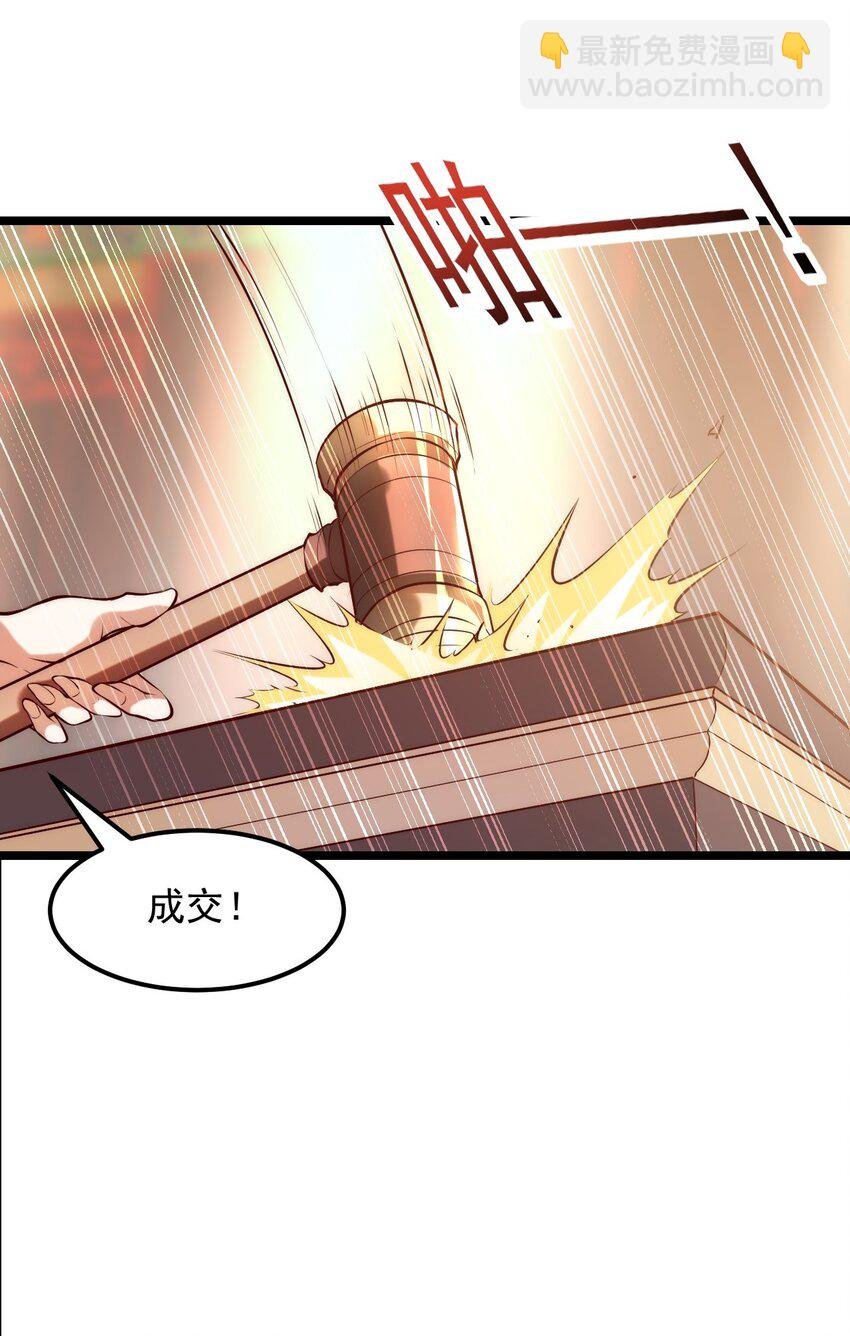 01 我靠一颗大白菜发家致富？