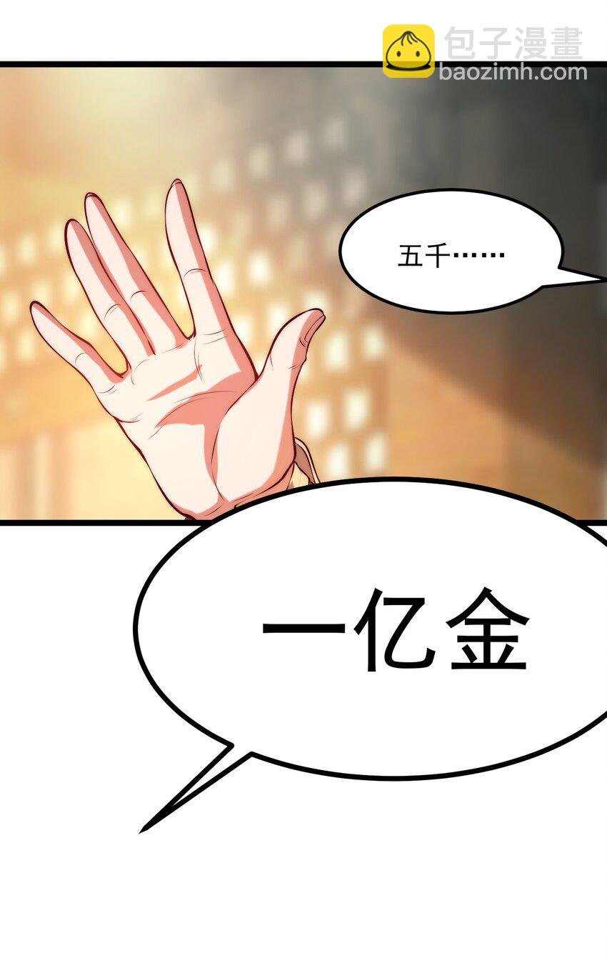 01 我靠一颗大白菜发家致富？