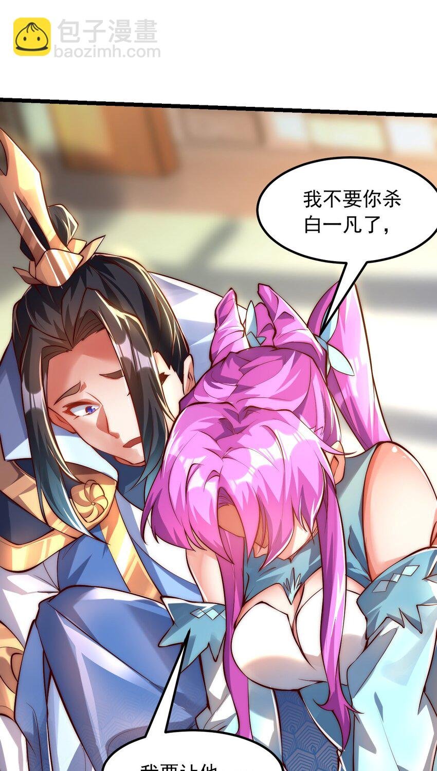 10 回地球就打回原形