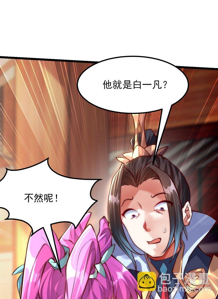 10 回地球就打回原形