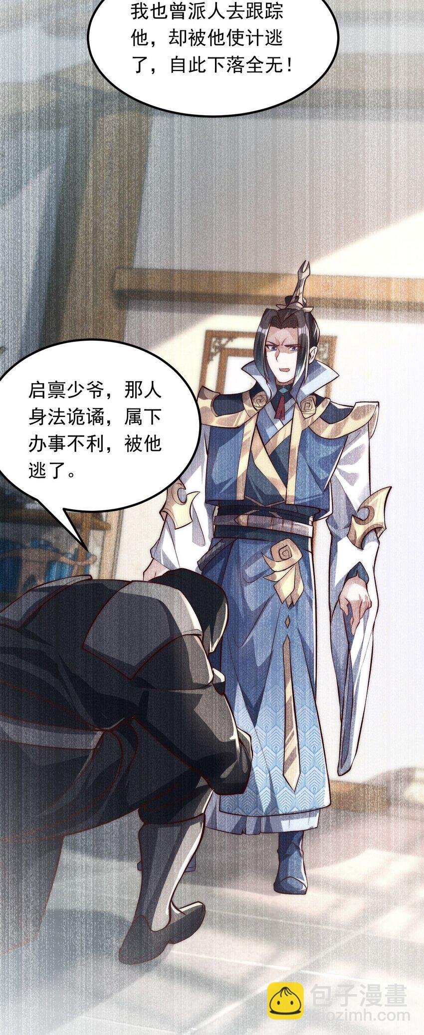 10 回地球就打回原形