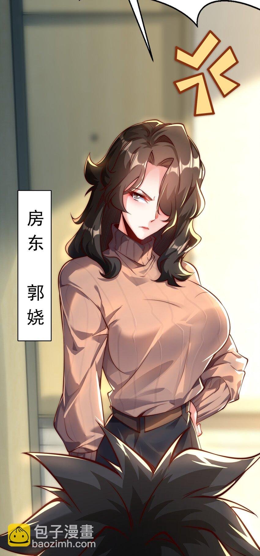10 回地球就打回原形