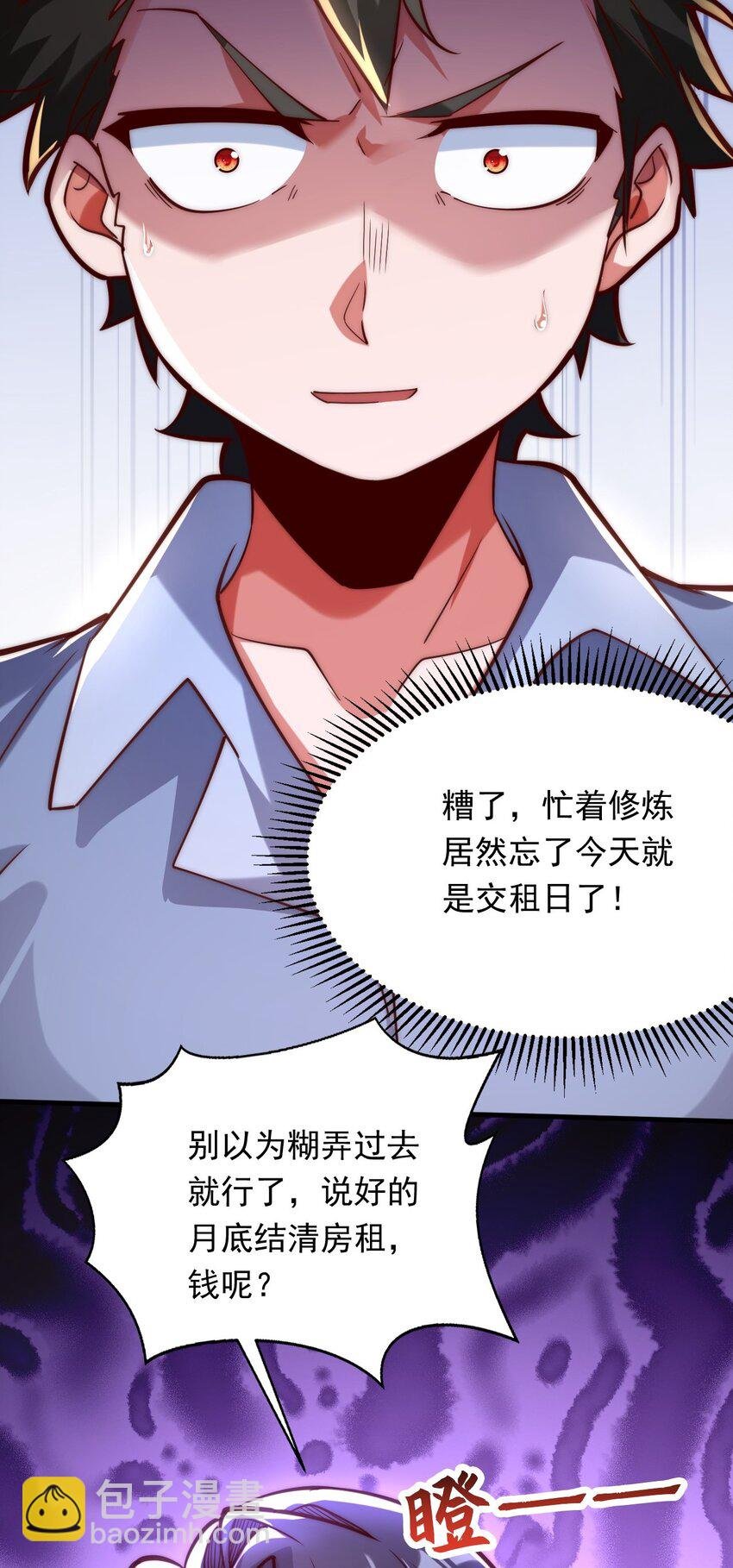 10 回地球就打回原形