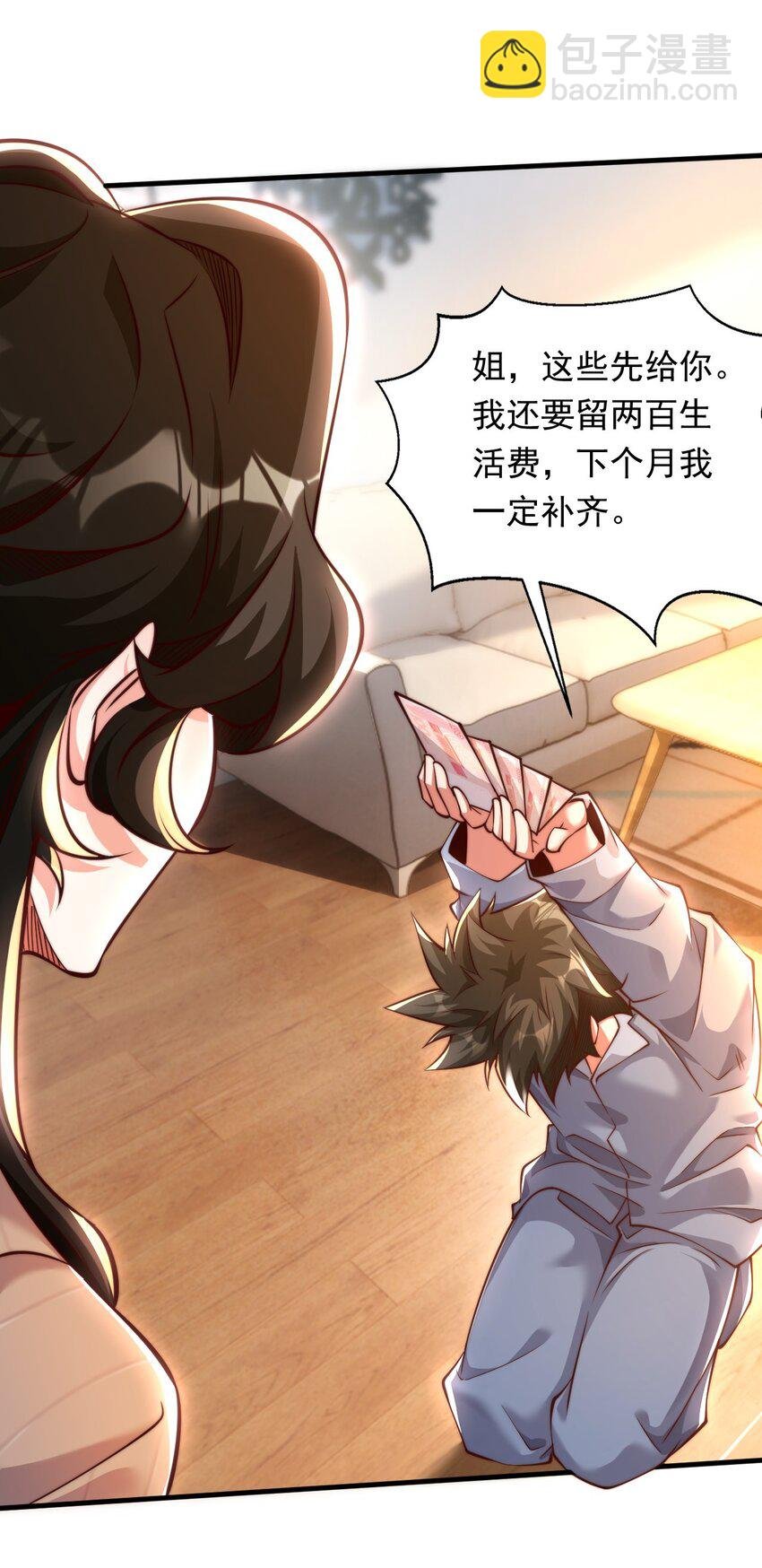 10 回地球就打回原形
