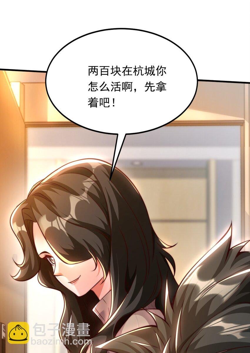 10 回地球就打回原形