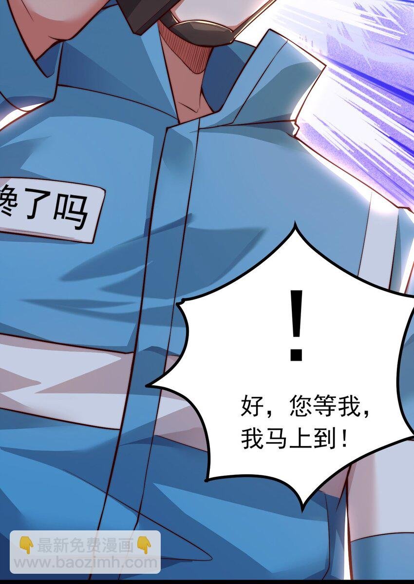 10 回地球就打回原形