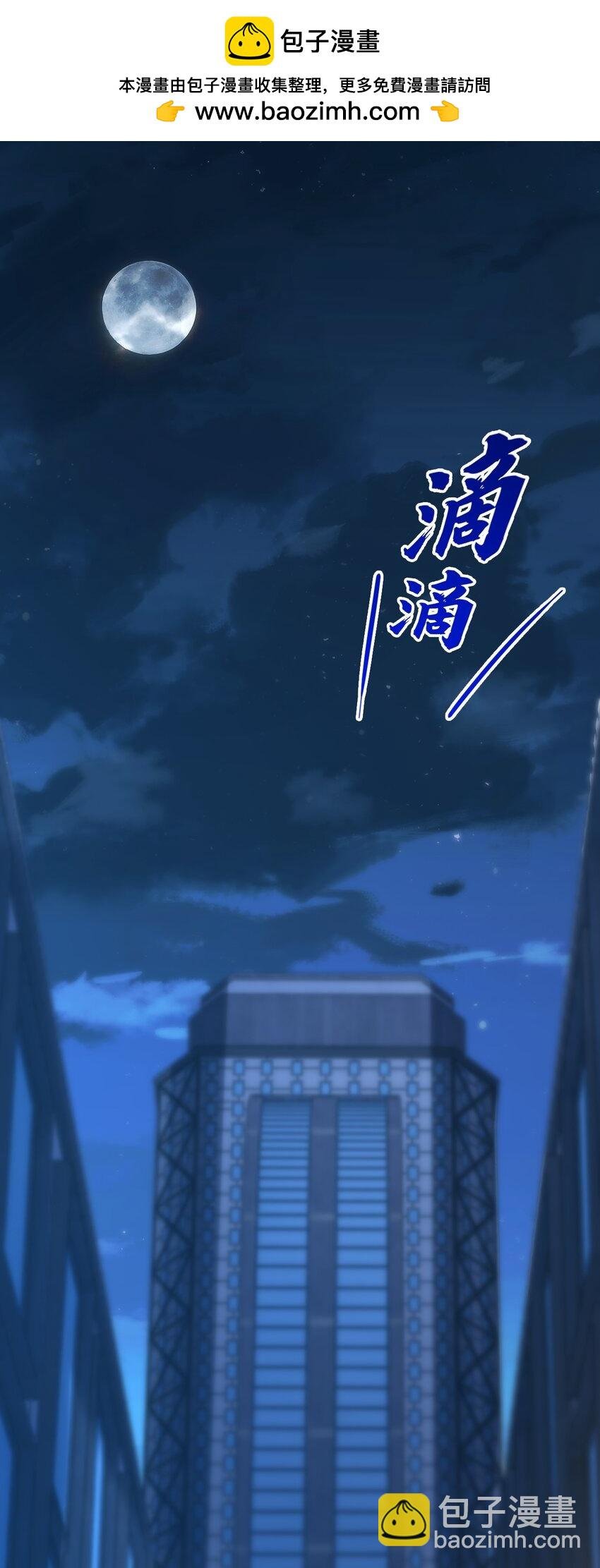 11 英雄救美喜得一百万？！