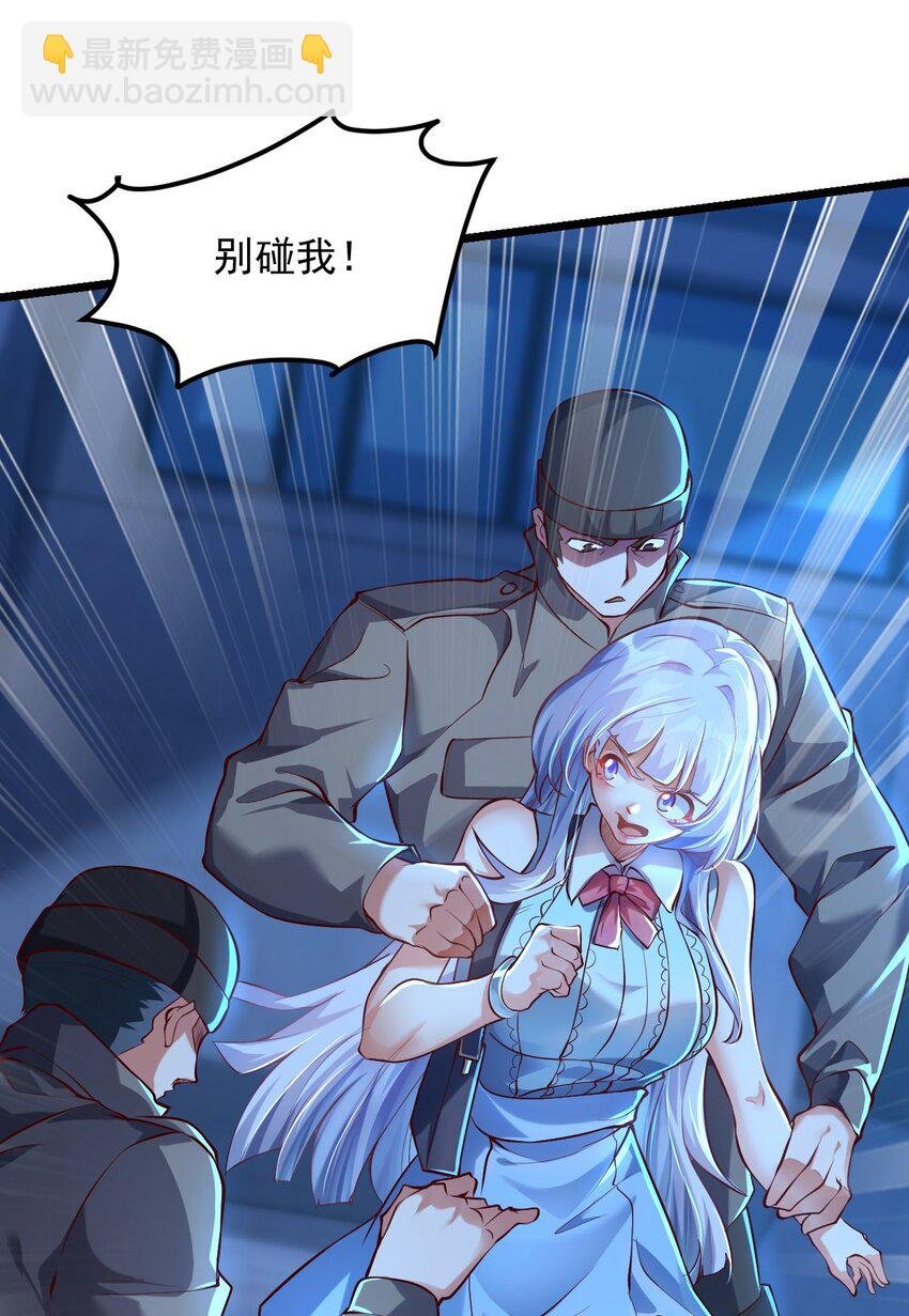11 英雄救美喜得一百万？！