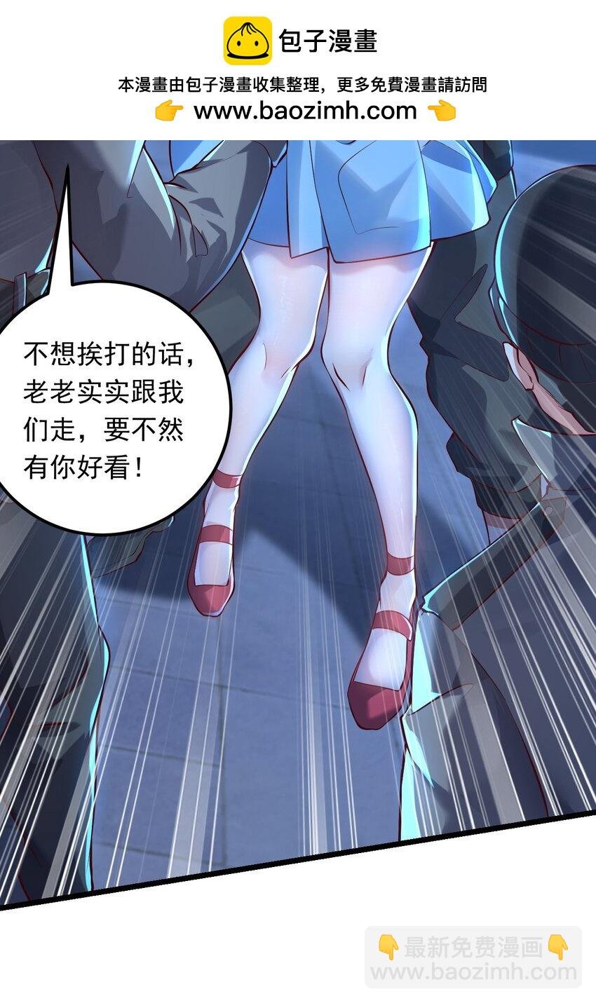 11 英雄救美喜得一百万？！