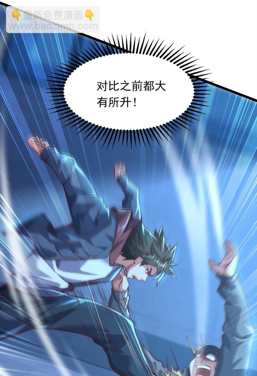 11 英雄救美喜得一百万？！