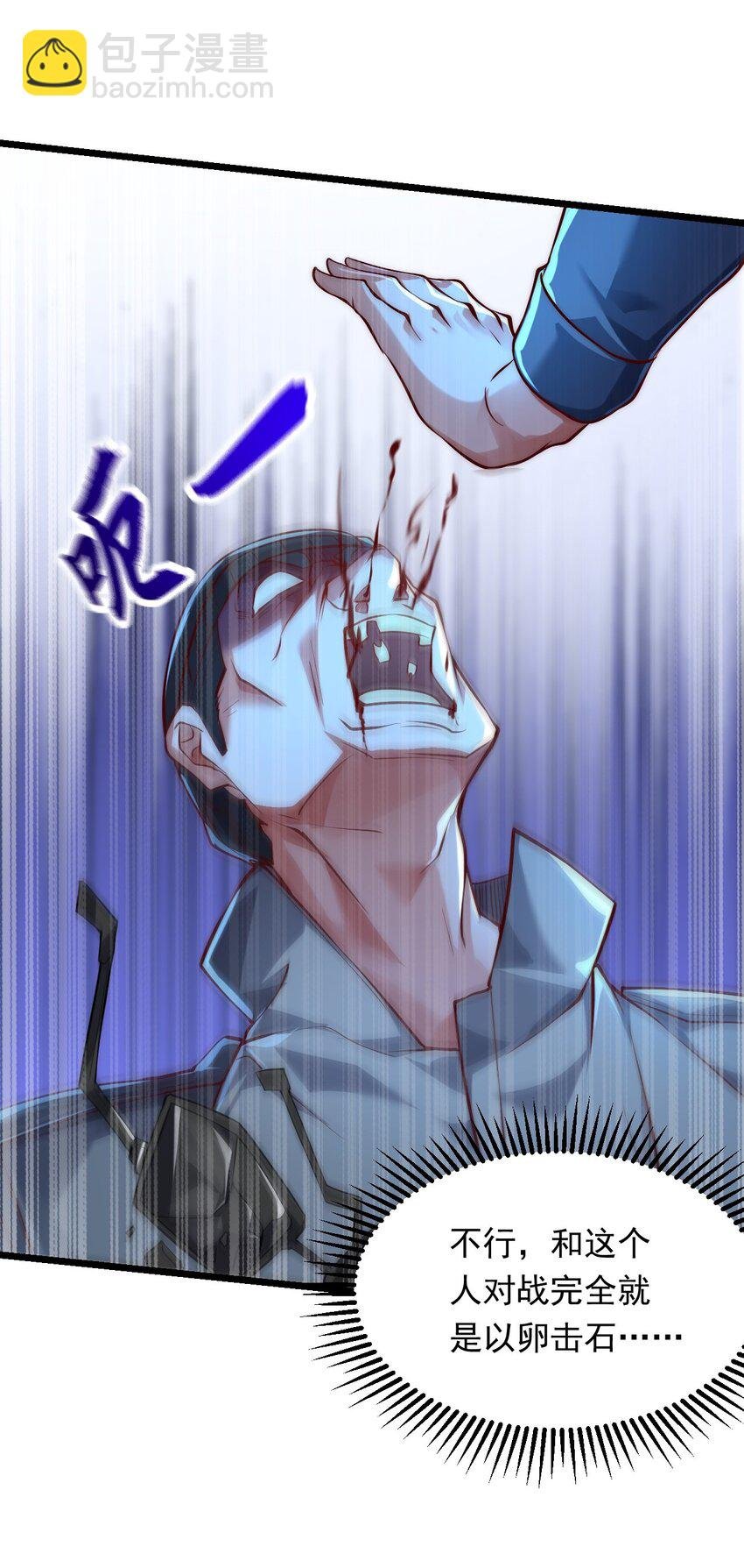 11 英雄救美喜得一百万？！