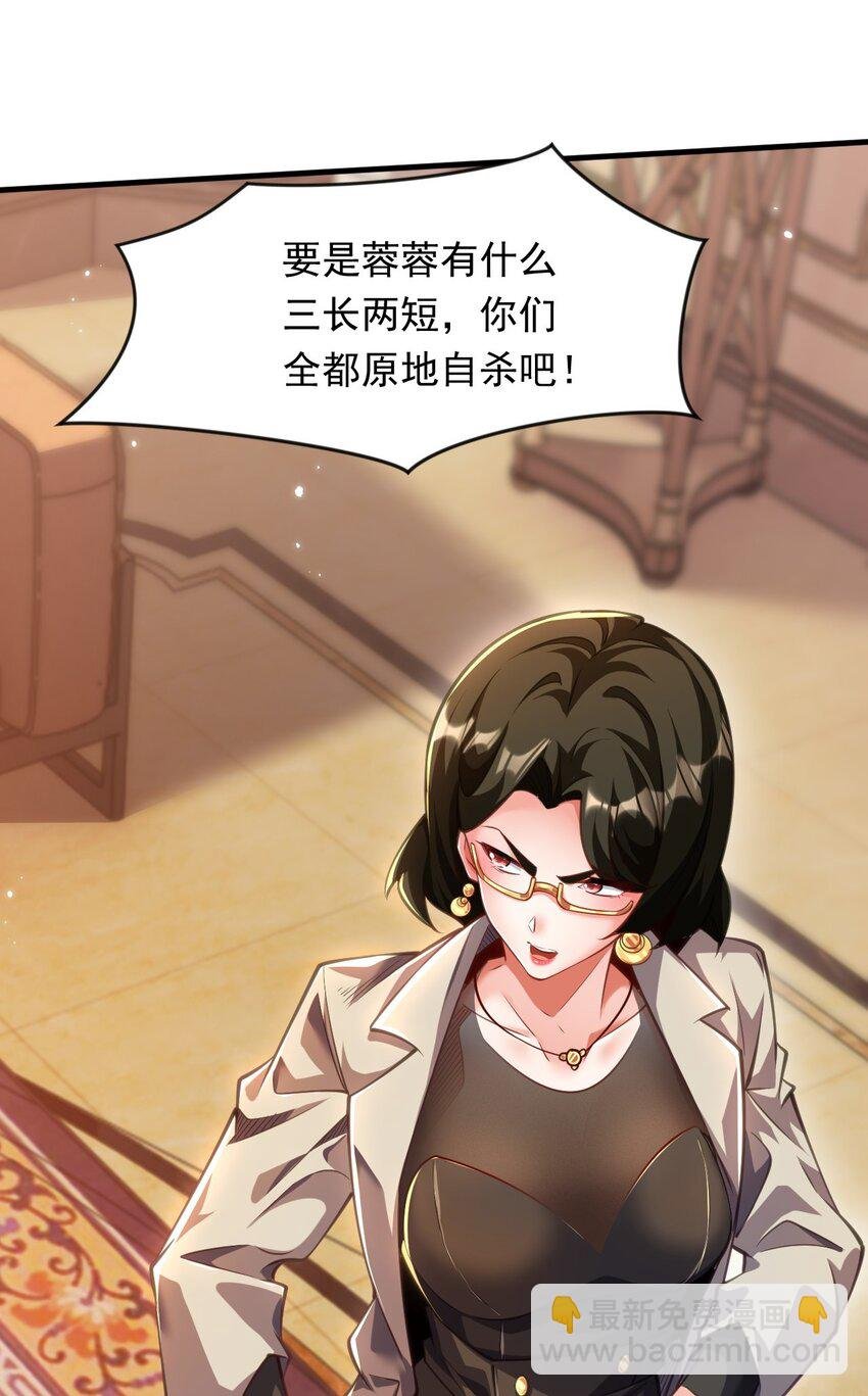 11 英雄救美喜得一百万？！