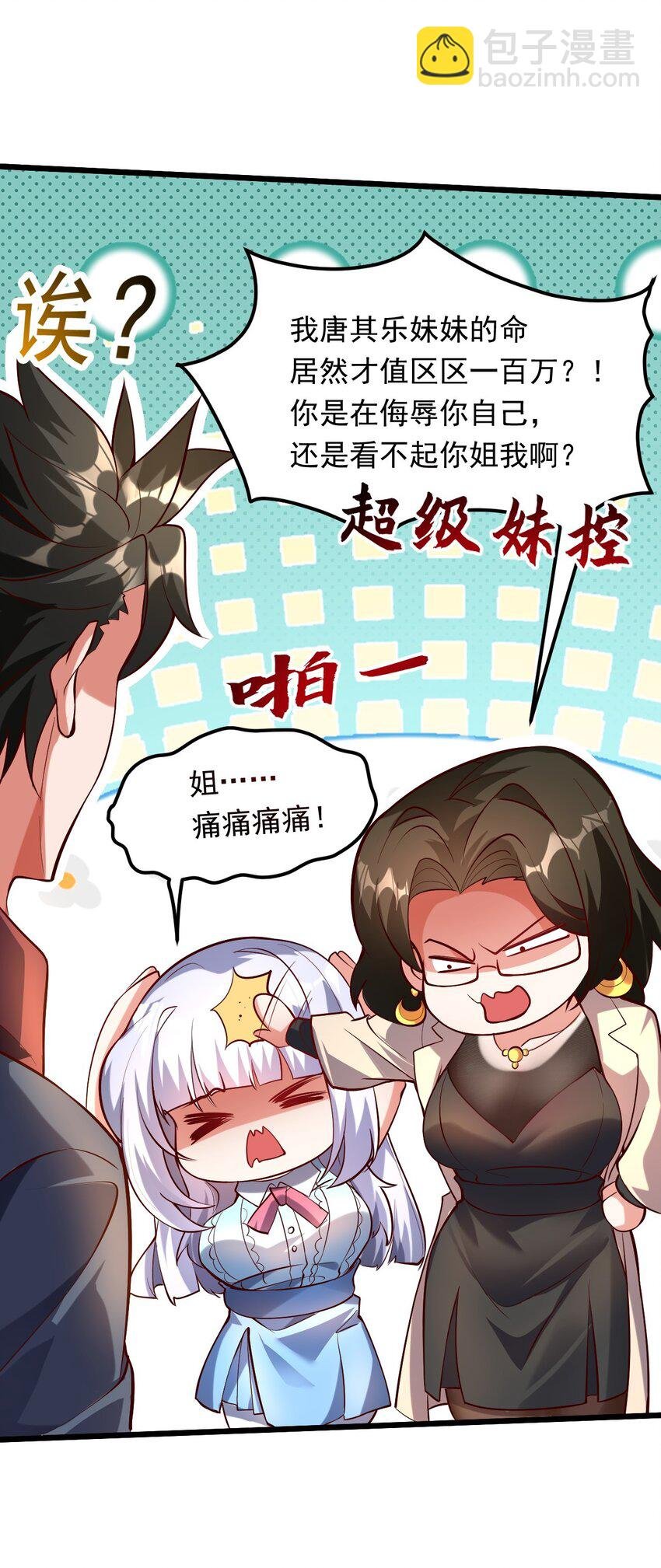 12 现代开启教学模式？？