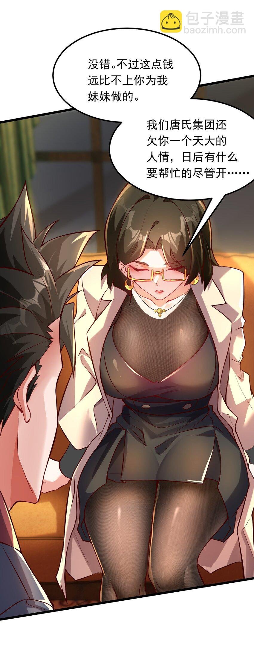 12 现代开启教学模式？？