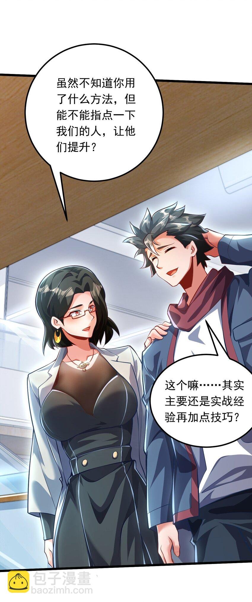 12 现代开启教学模式？？