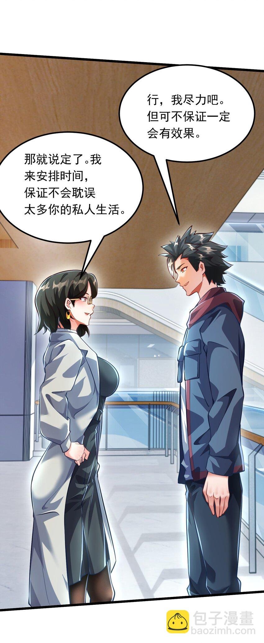 12 现代开启教学模式？？
