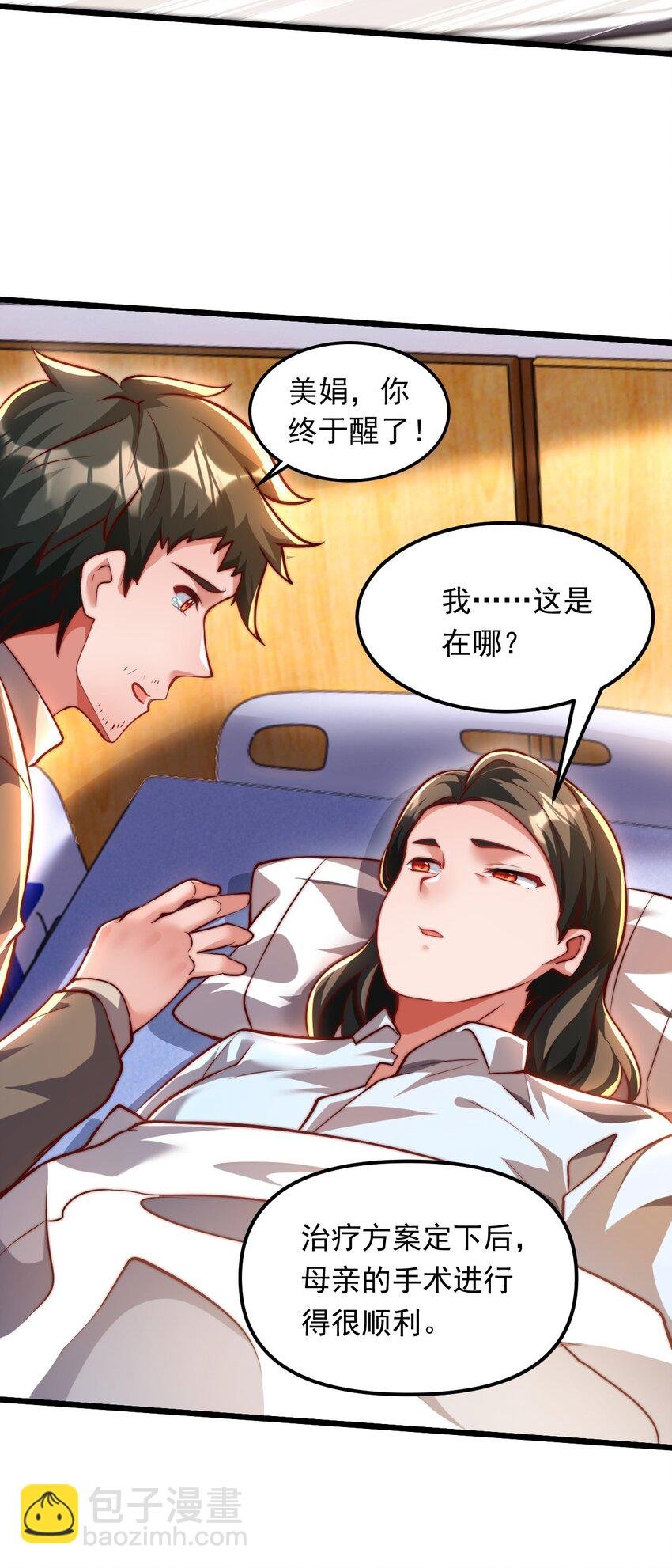 12 现代开启教学模式？？