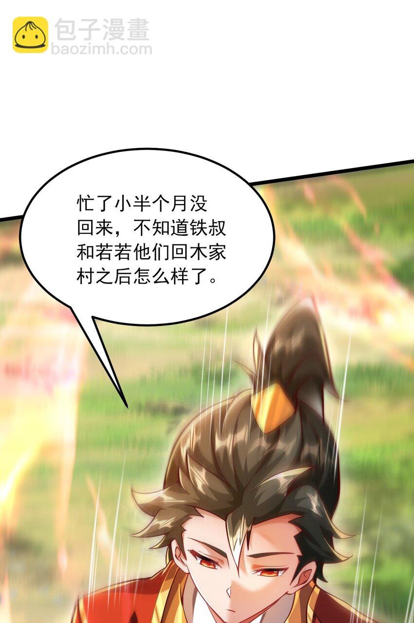 12 现代开启教学模式？？