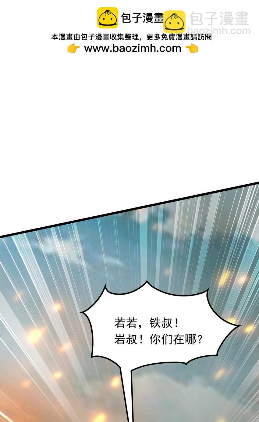 13 屠村