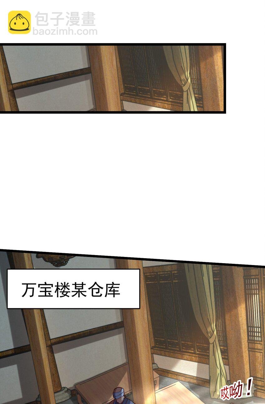 13 屠村