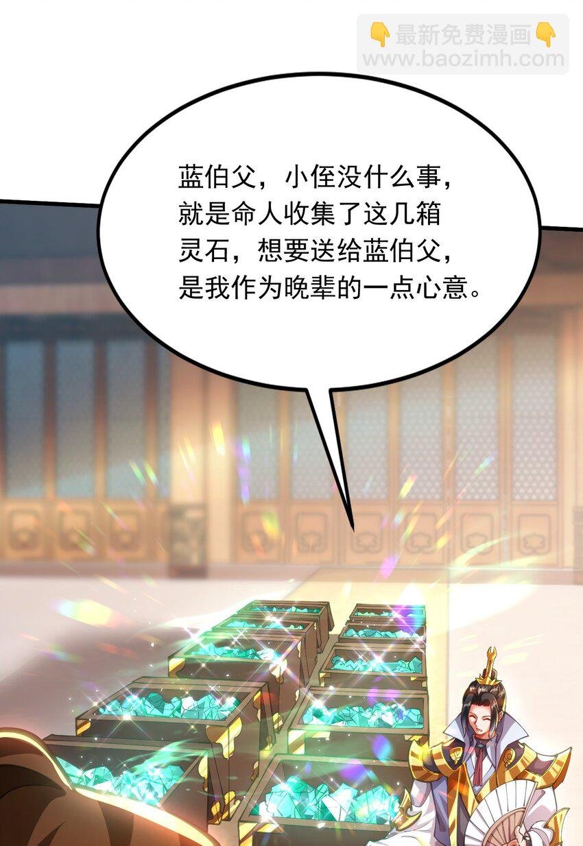 13 屠村