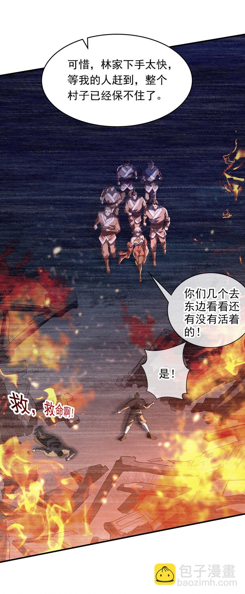 14 人若犯我我必犯人！