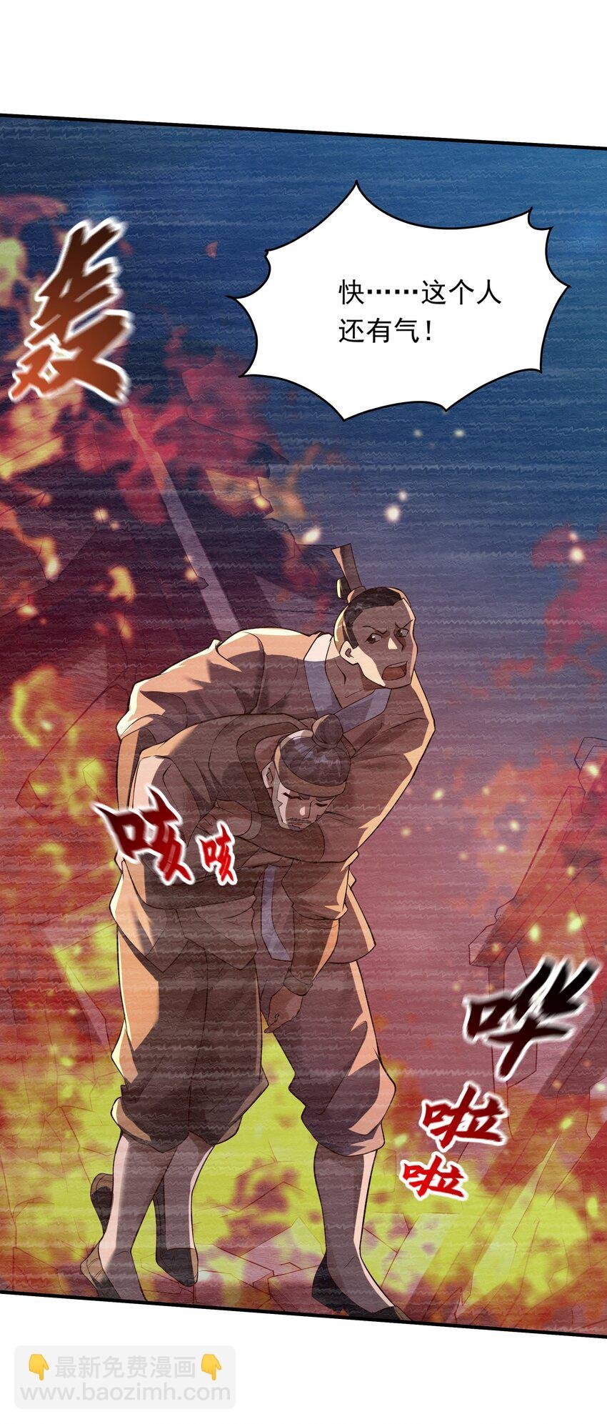 14 人若犯我我必犯人！