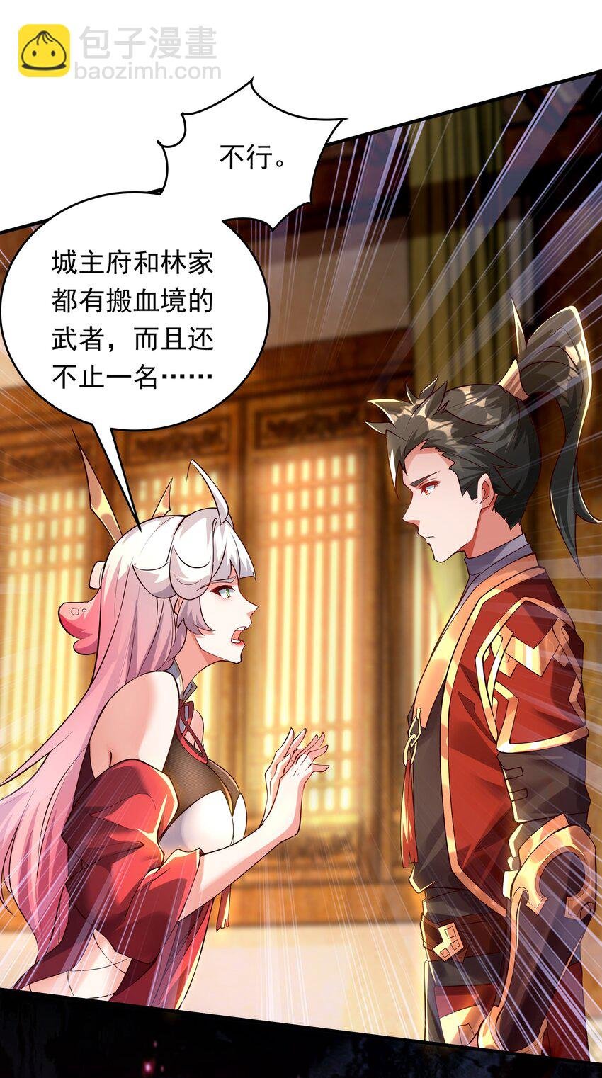 14 人若犯我我必犯人！