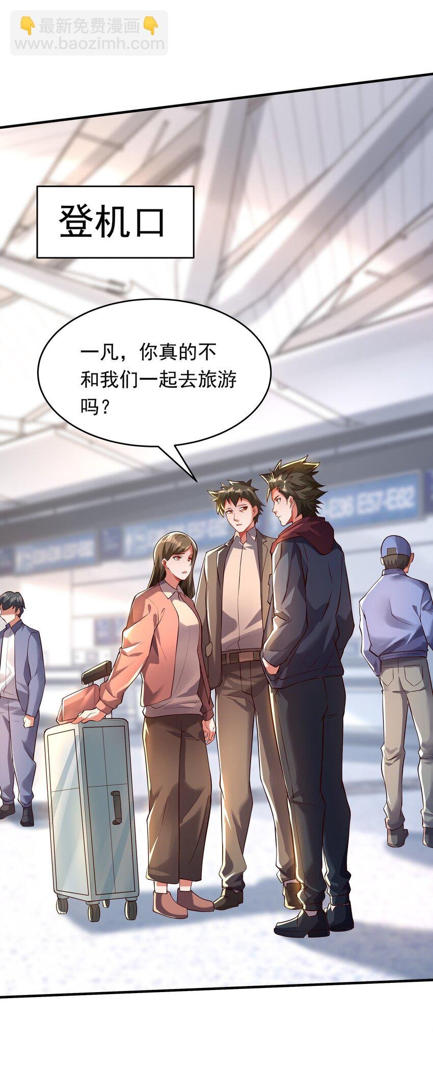 14 人若犯我我必犯人！