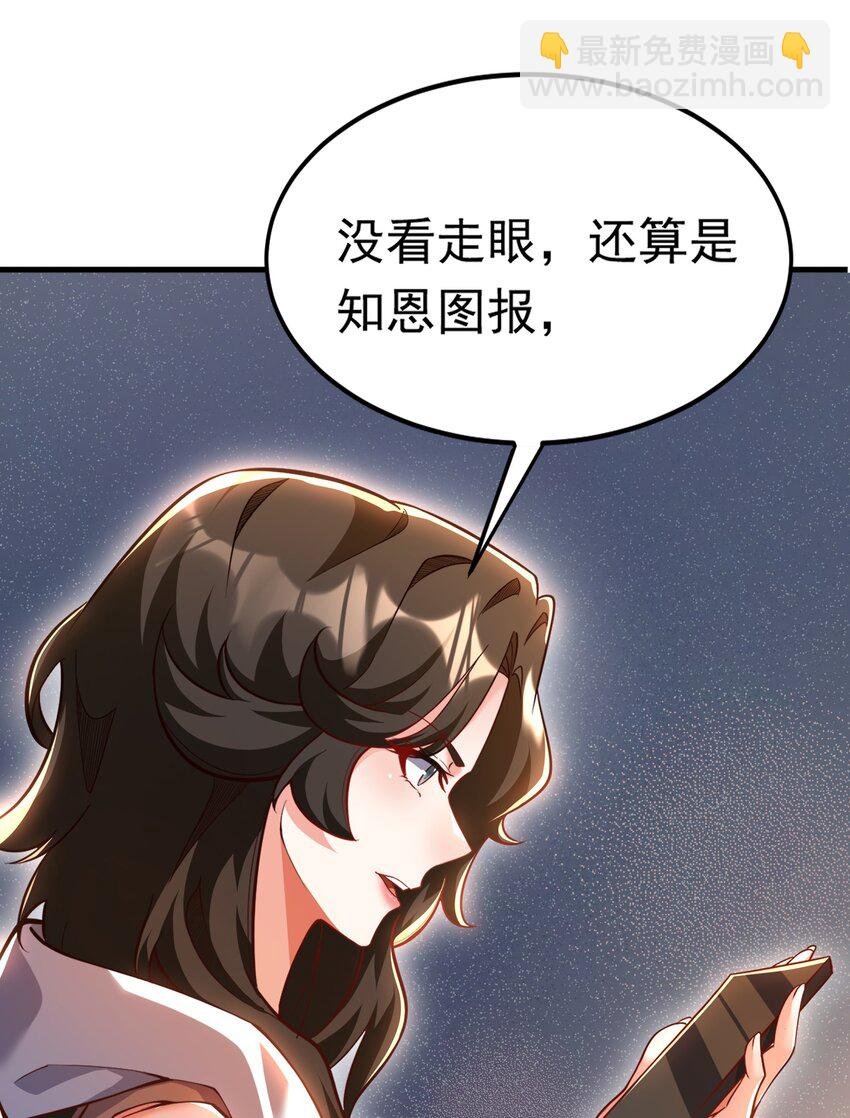 14 人若犯我我必犯人！
