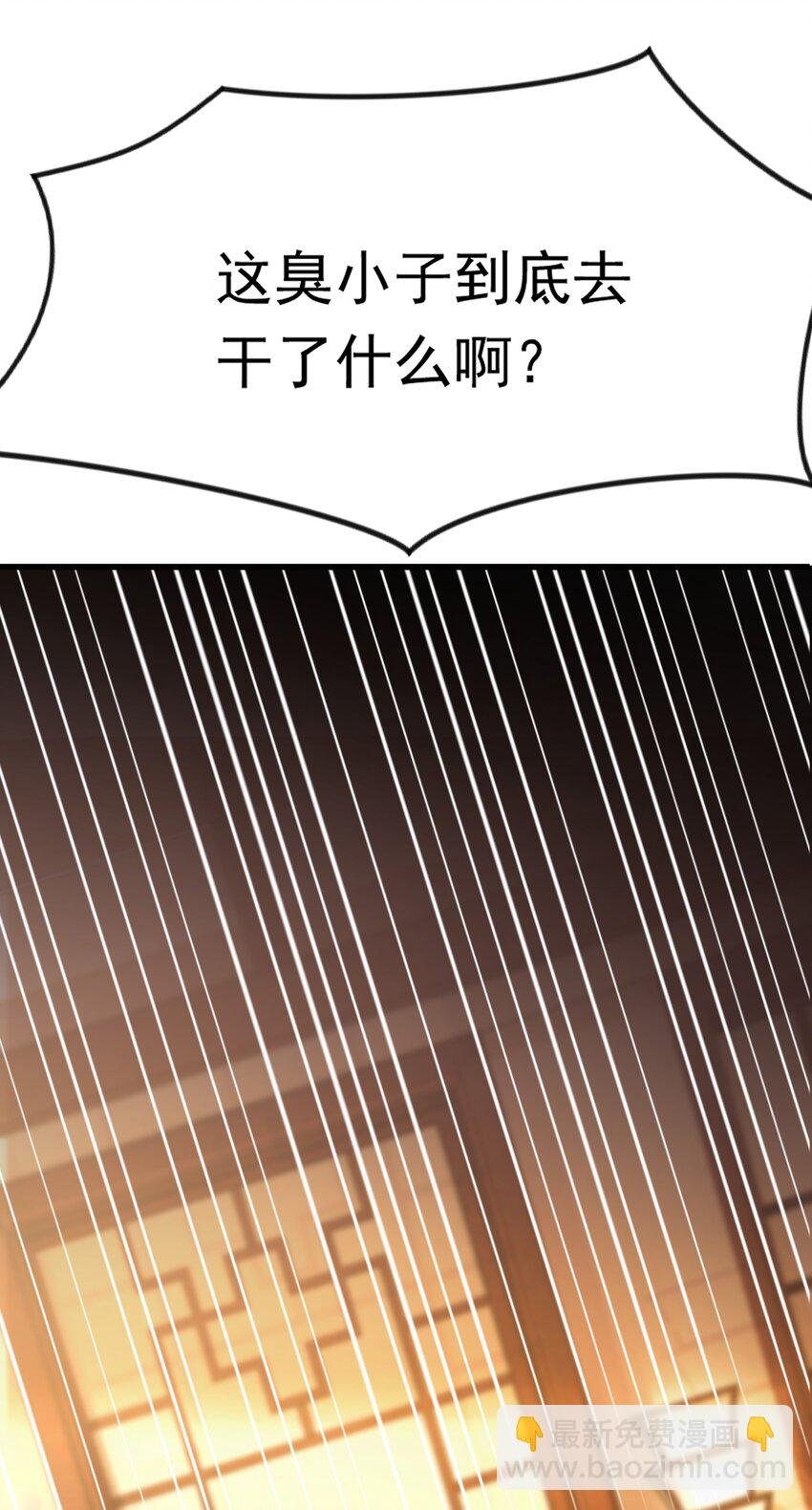 14 人若犯我我必犯人！