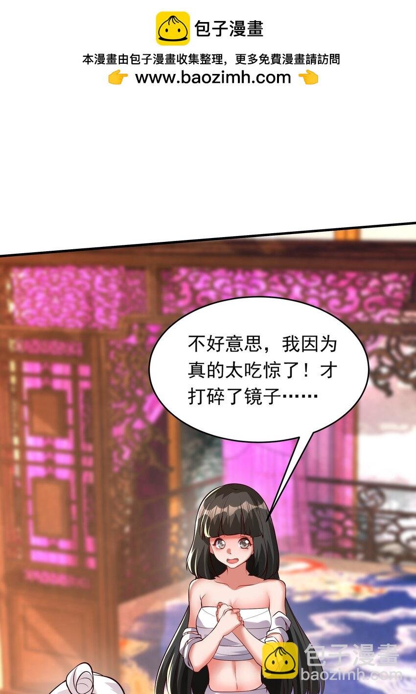 15 复仇开始