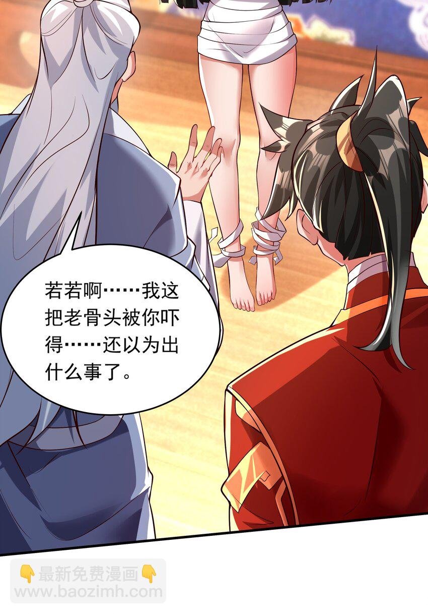 15 复仇开始